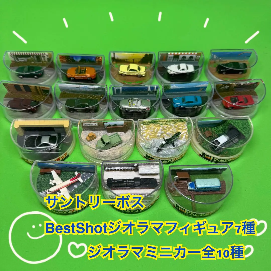 2025年最新】アメリカン ミニチュア カー コレクションの人気