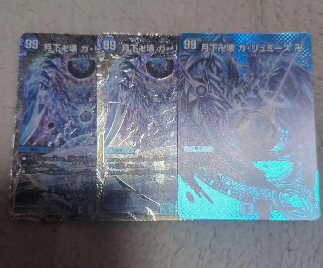 月壞卍壞 加琉美斯 3張 銀閃 MAX 的縮圖