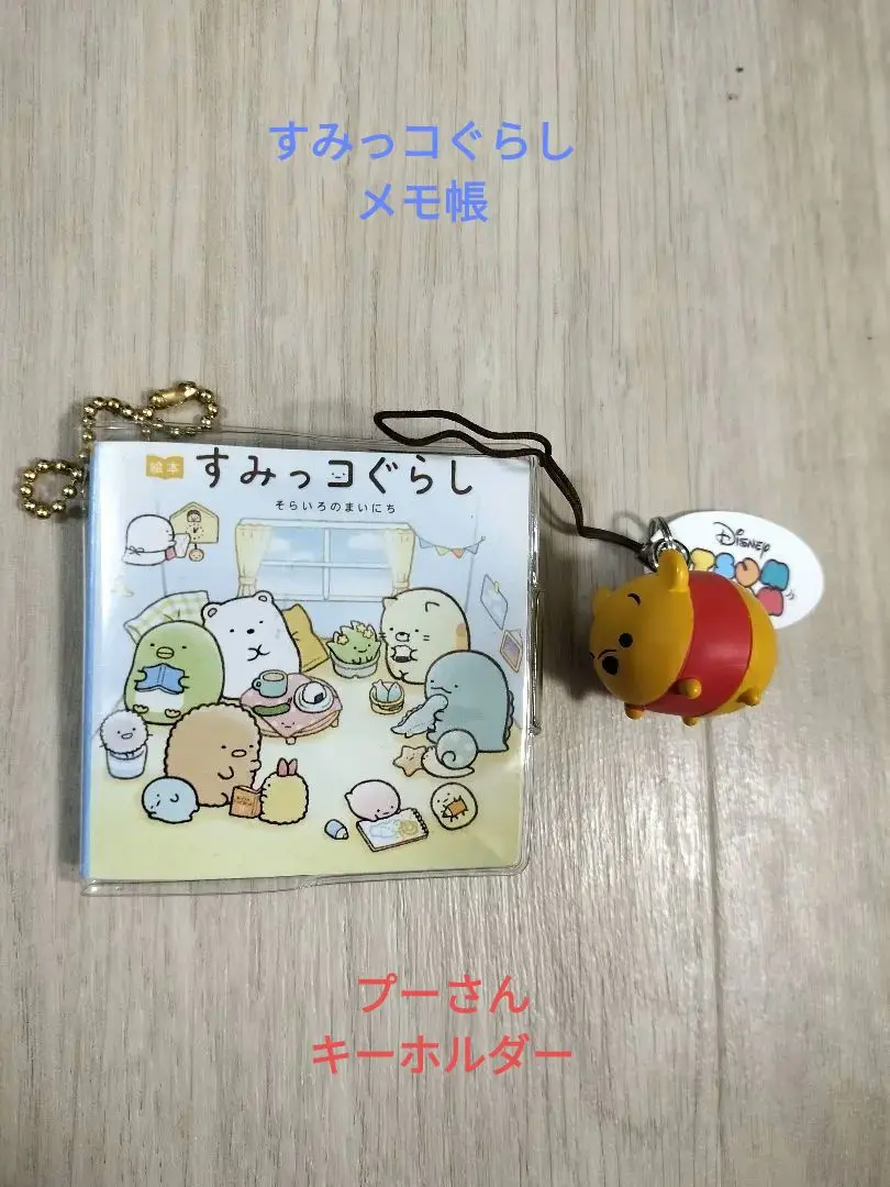ディズニー　プーさん / 森の仲間たちツムツム ケース18点セット ディズニーストアの大人気ぬいぐるみ「TSUM TSUM（ツムツム