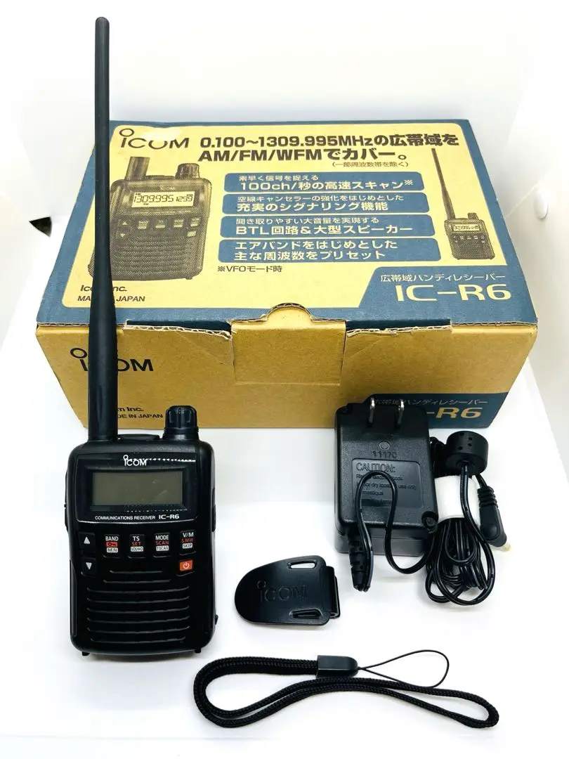 2025年最新】アイコム BC-196 バッテリーチャージャーAC