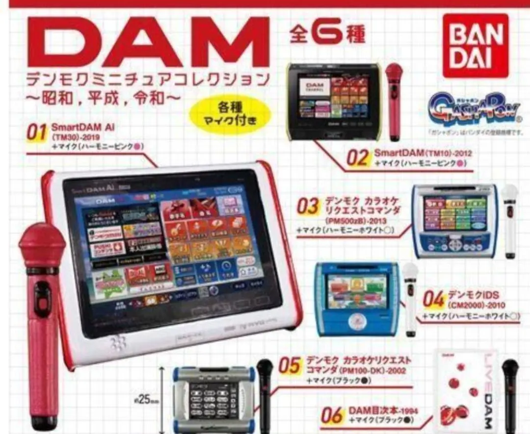 2025年最新】カラオケdamデンモクの人気アイテム - メルカリ