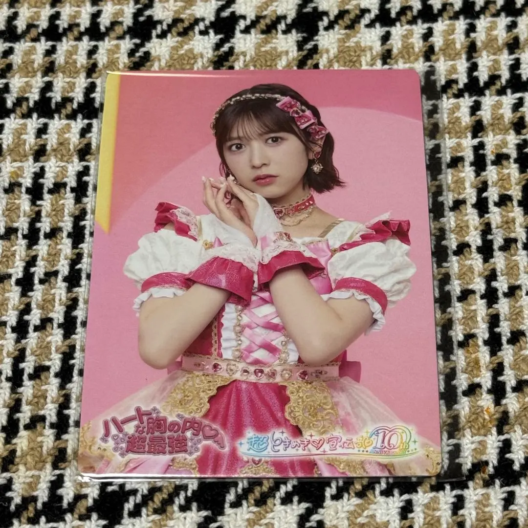 Thumbnail of Chotokimeki♡Senbunden (Super Tokimeki♡Public Relations Department) Trading Cards