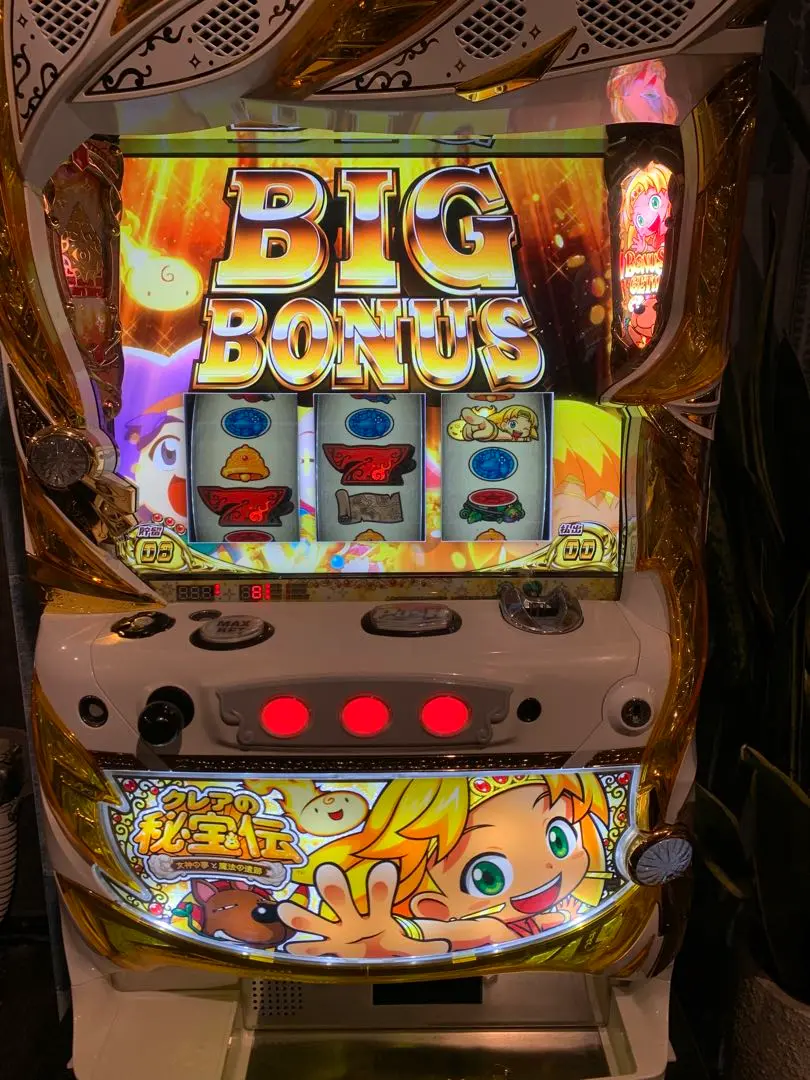 ■引取りで半額■パチスロ実機　もっと！クレアの秘宝伝 女神の歌声と太陽の子供達 □引取りで半額□ パチスロ実機 もっと！クレアの秘宝伝 女神の歌声