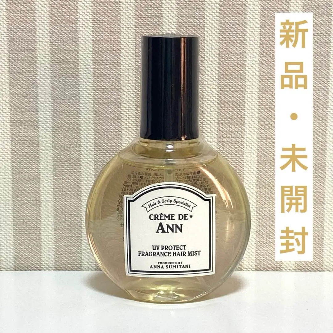 新品 CRÈME DE ANN モイスチャースカルプセラム & ヘアミスト 新品 CRÈME DE ANN モイスチャースカルプセラム & ヘアミスト