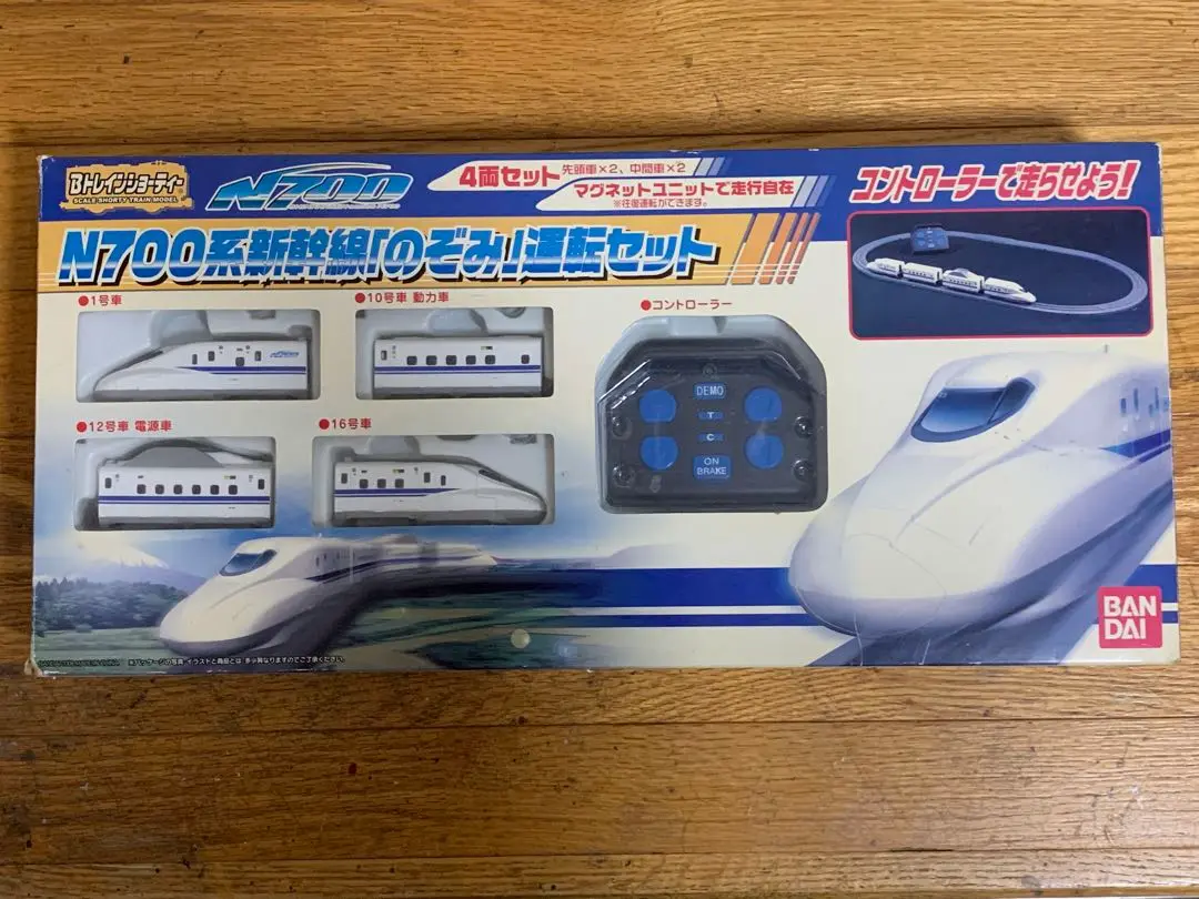 2025年最新】Bトレ N700の人気アイテム - メルカリ