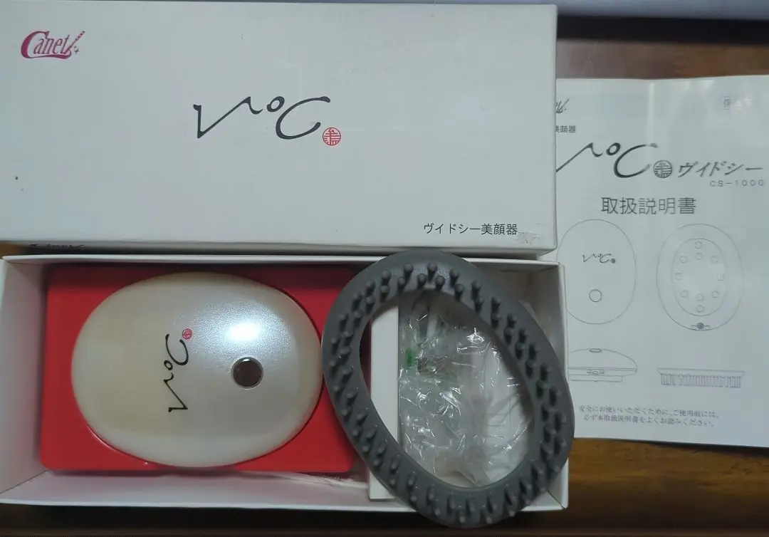 【中古美品】ヴィドシー美顔器 中古美品】ヴィドシー美顔器