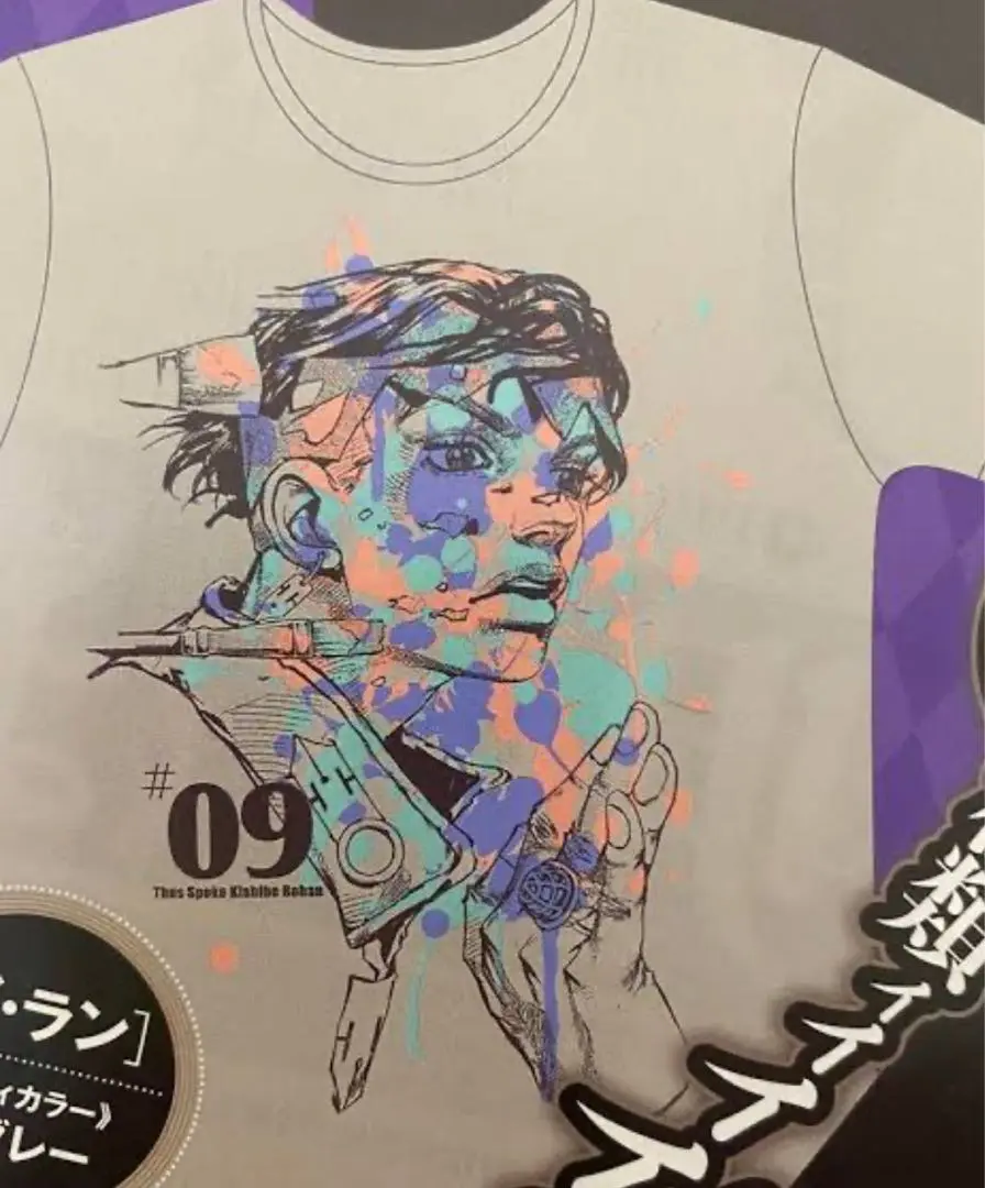 ジョジョ Tシャツ Mサイズ 【六壁坂】岸辺露伴は動かない ウルトラジャンプ 岸辺露伴は動かない 特製Tシャツ 富豪村 ウルトラジャンプ