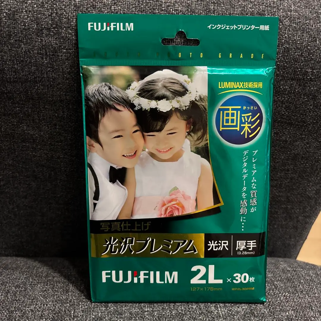 Thumbnail of FUJI FILM WP2L30PRM 11 sheets