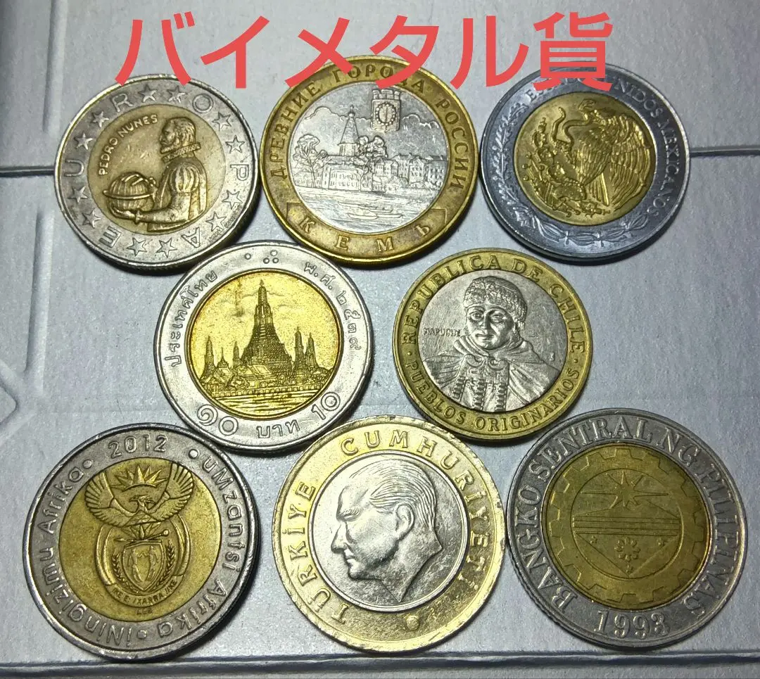 2025年最新】タイ 硬貨 100バーツの人気アイテム - メルカリ