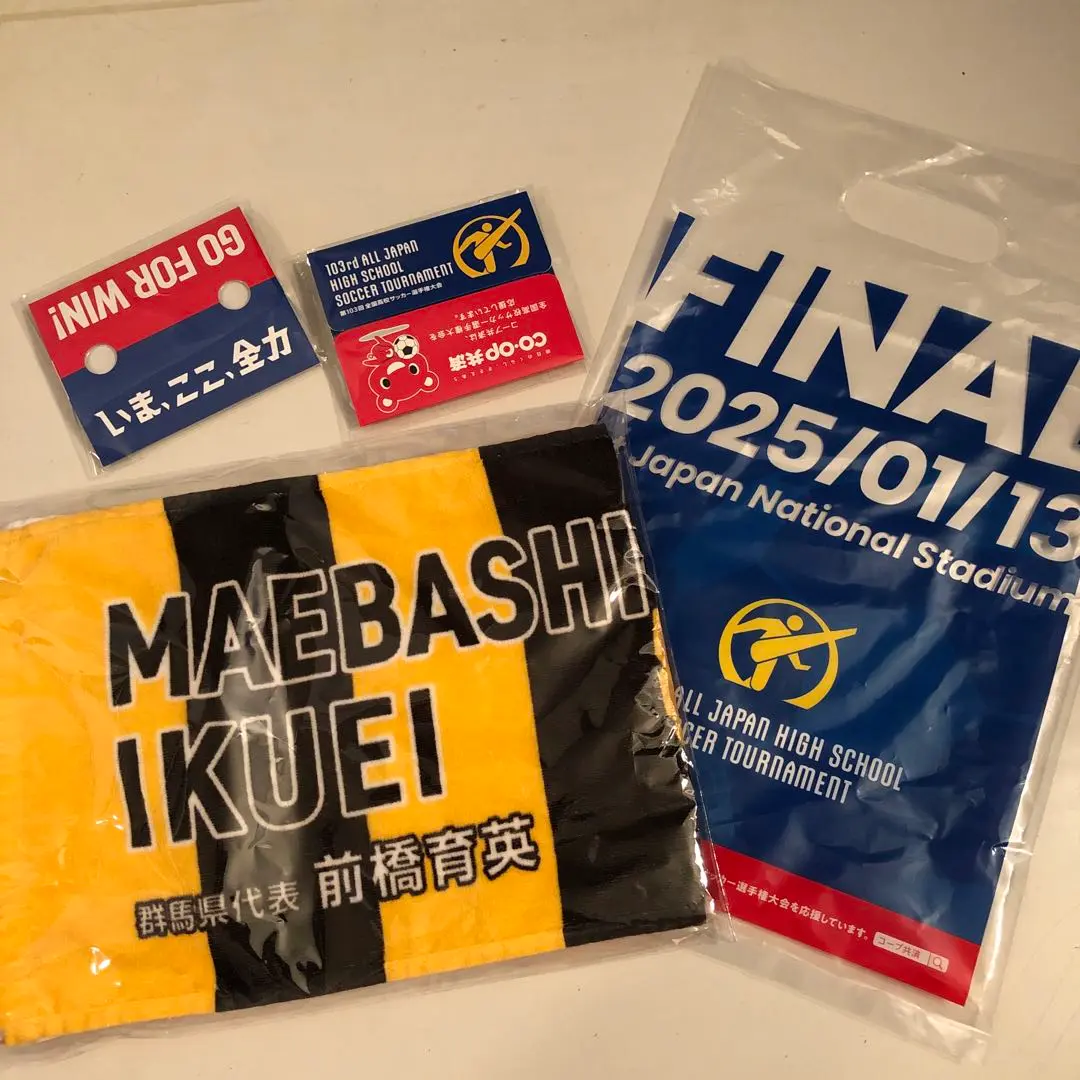 前橋育英サッカー部OB会 タオルマフラー | ikueiob