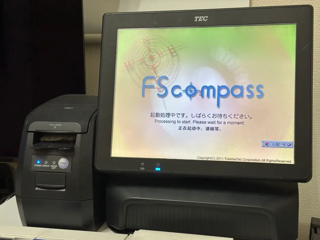 2025年最新】Posレジ 東芝tecの人気アイテム - メルカリ