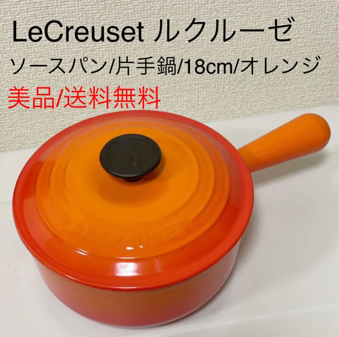 Thumbnail of Excellent condition Le Creuset sauce pan 18cm orange, cast iron enamel saucepan