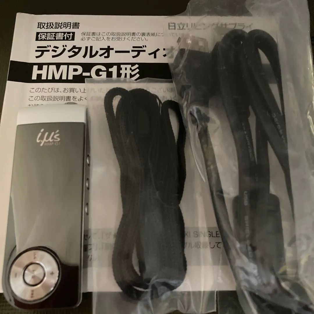 日立リヴァーレ　ストラップ　日立佐和　まとめ売り 日立リヴァーレ ストラップ 日立佐和 まとめ売り