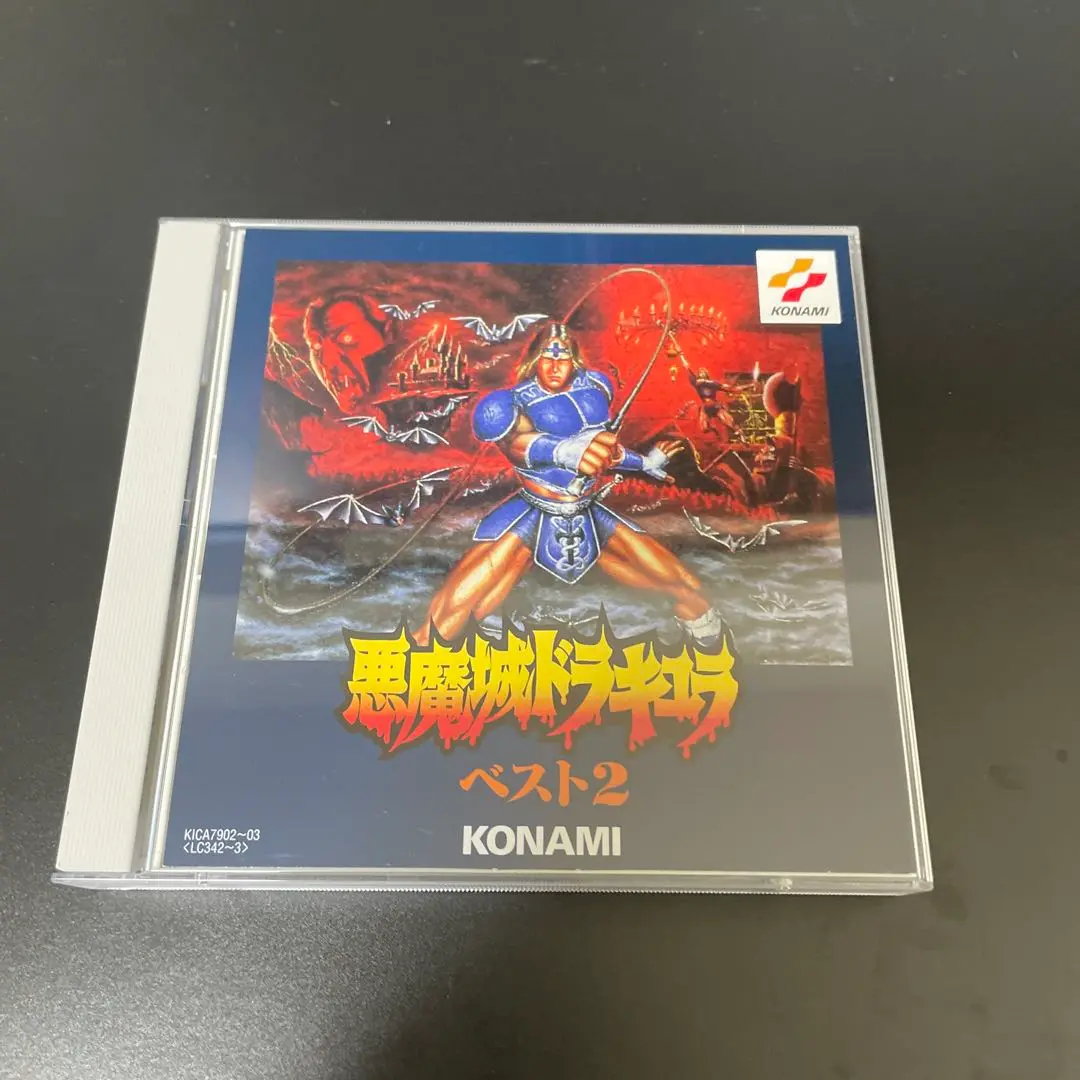 2025年最新】悪魔城ドラキュラ ファミコンの人気アイテム - メルカリ