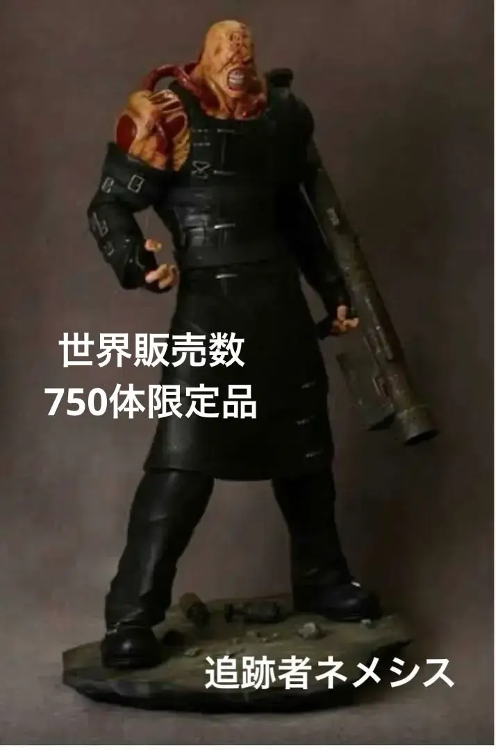 Amazon | 750体限定 バイオハザード ネメシス フィギュア 14