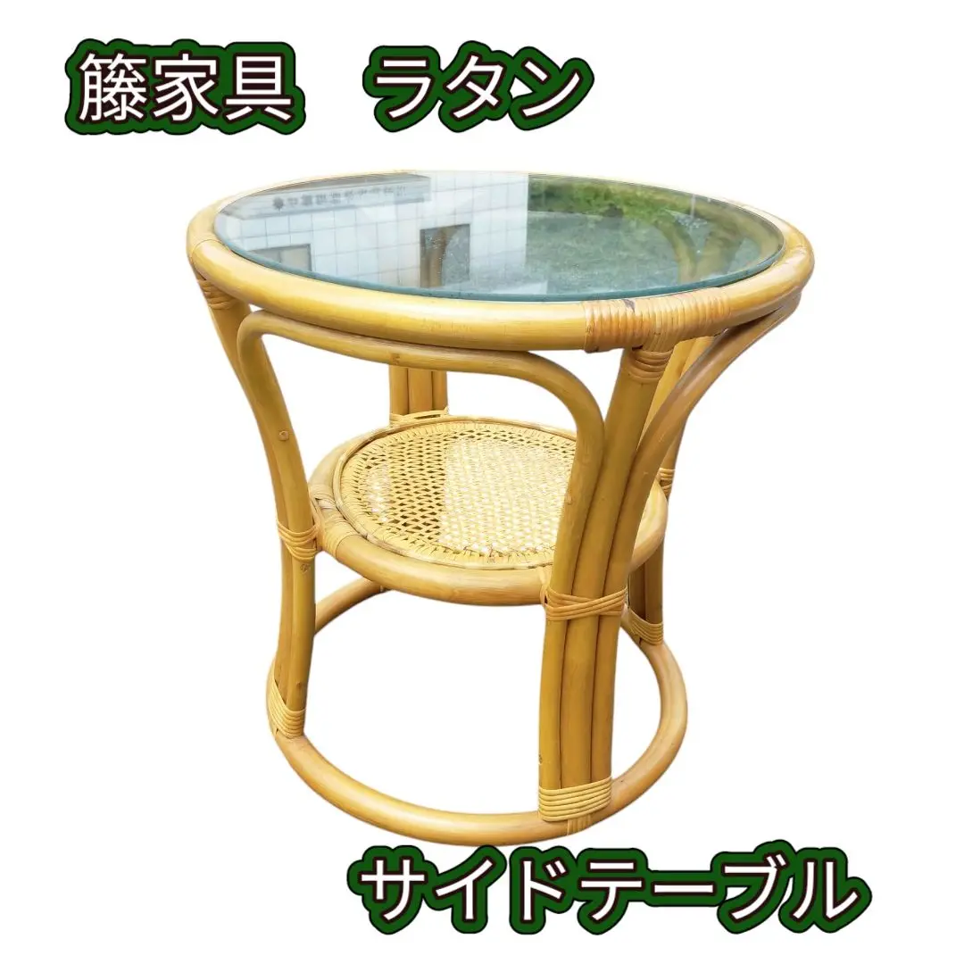 KAZAMA 　カザマ　センターテーブル　ラタン 楽天市場】kazama ラタンテーブルの通販