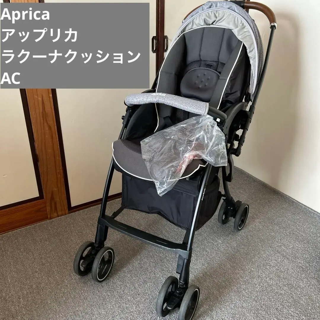 2025年最新】アップリカ ラクーナクッションACの人気アイテム