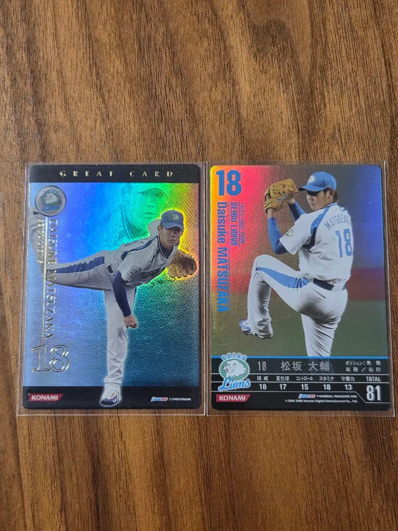 2025年最新】bbh ベースボールヒーローズ 中日の人気アイテム - メルカリ