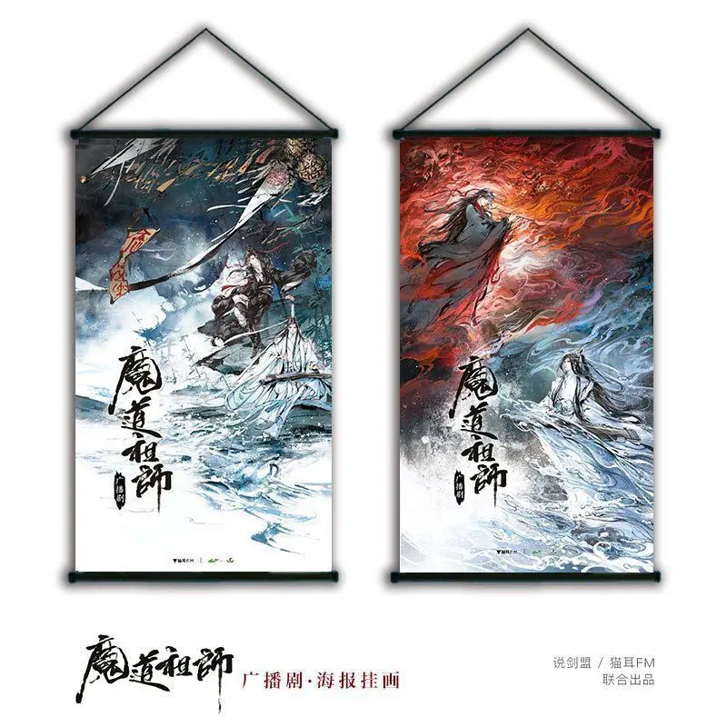 魔道祖師♦︎完結記念セット 猫耳FM♦︎シュリンク付き完品 完全新品未開封 魔道祖師♦︎完結記念セット 猫耳FM♦︎シュリンク付き完品 完全