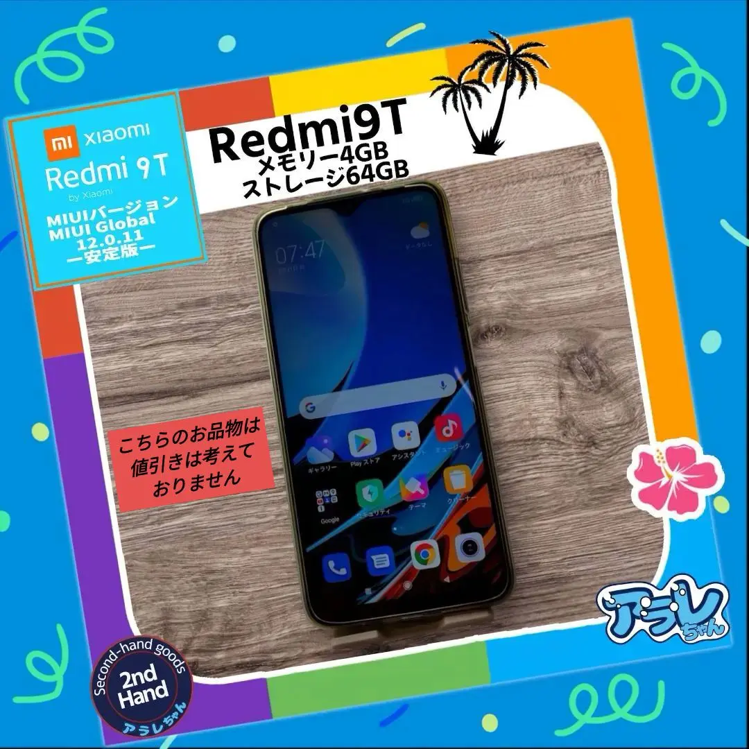 Xiaomi mi9t ジャンク Xiaomi Smartphones Xiaomi Mi 9T for Sale | Shop New & Used
