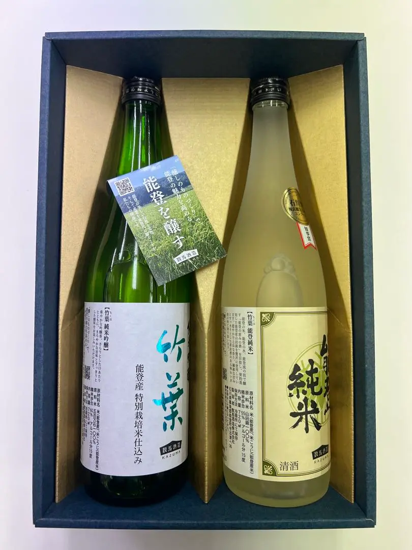 2025年最新】竹葉酒の人気アイテム - メルカリ