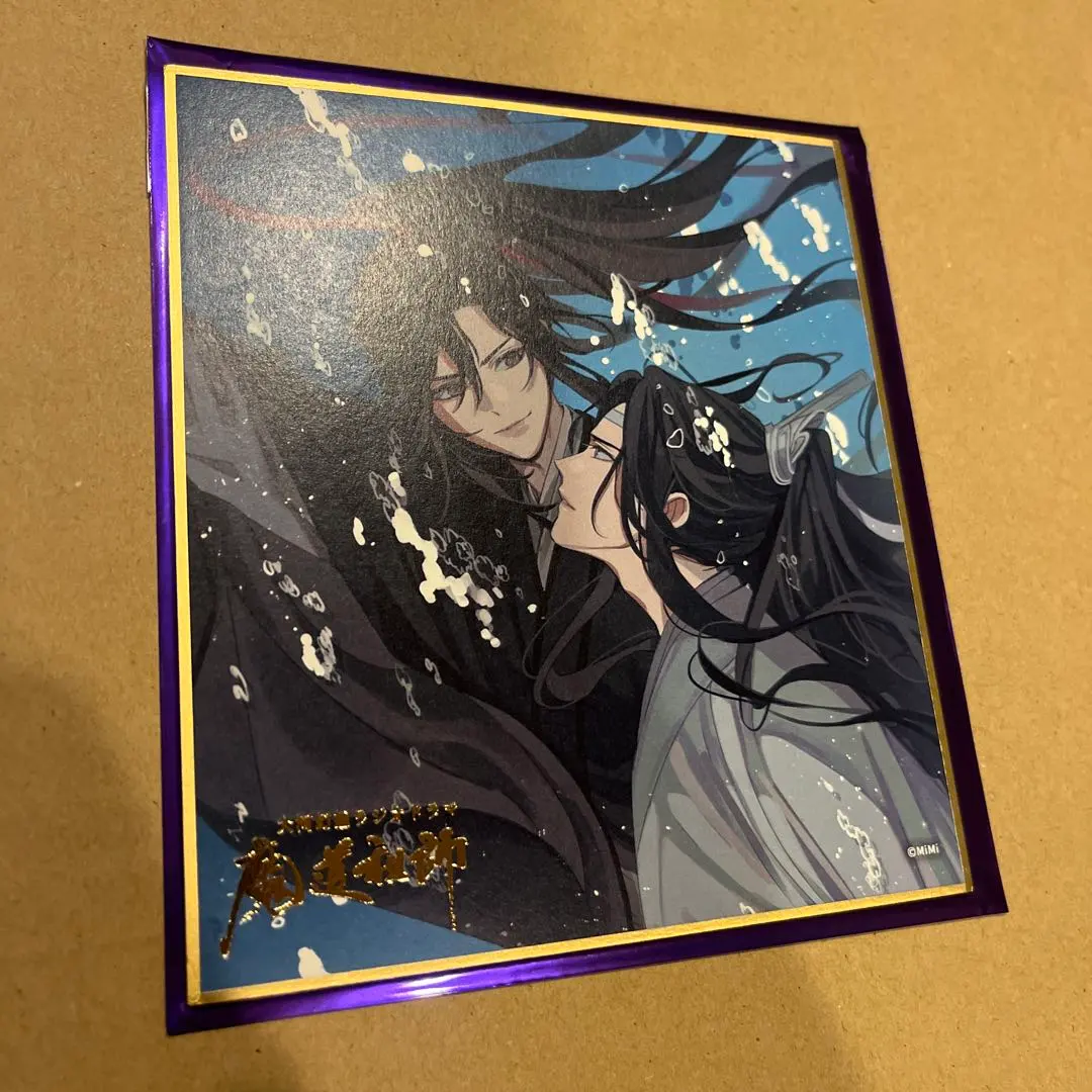 Thumbnail of Lowest Price ⭐︎ Grandmaster of Demonic Cultivation Final Exhibition Wei Wuxian Lan Wangji E Door Illustration Foil-Pressed Mini Shikishi (Color Paper) - Season 2