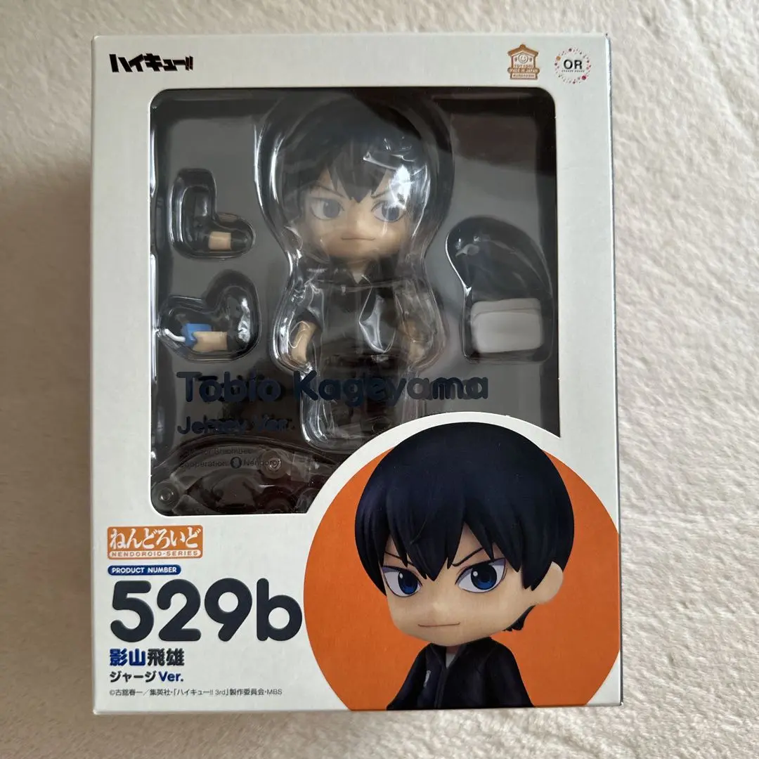 ハイキュー!! ねんどろいど 影山飛雄 ジャージ 未開封 ねんどろいど 影山飛雄 烏野高校排球部ジャージVer.