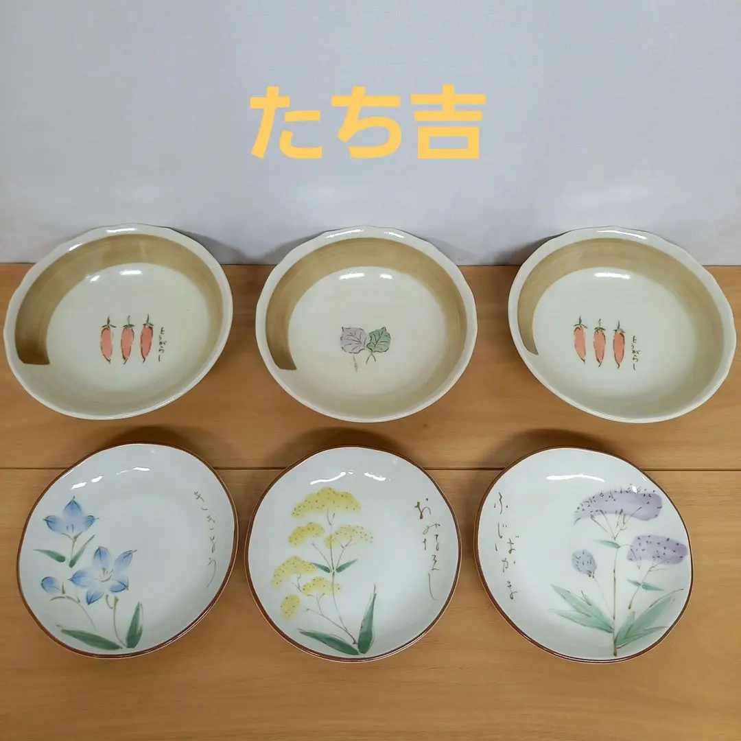 Thumbnail of Tachikichi Small Plates, Set of 6