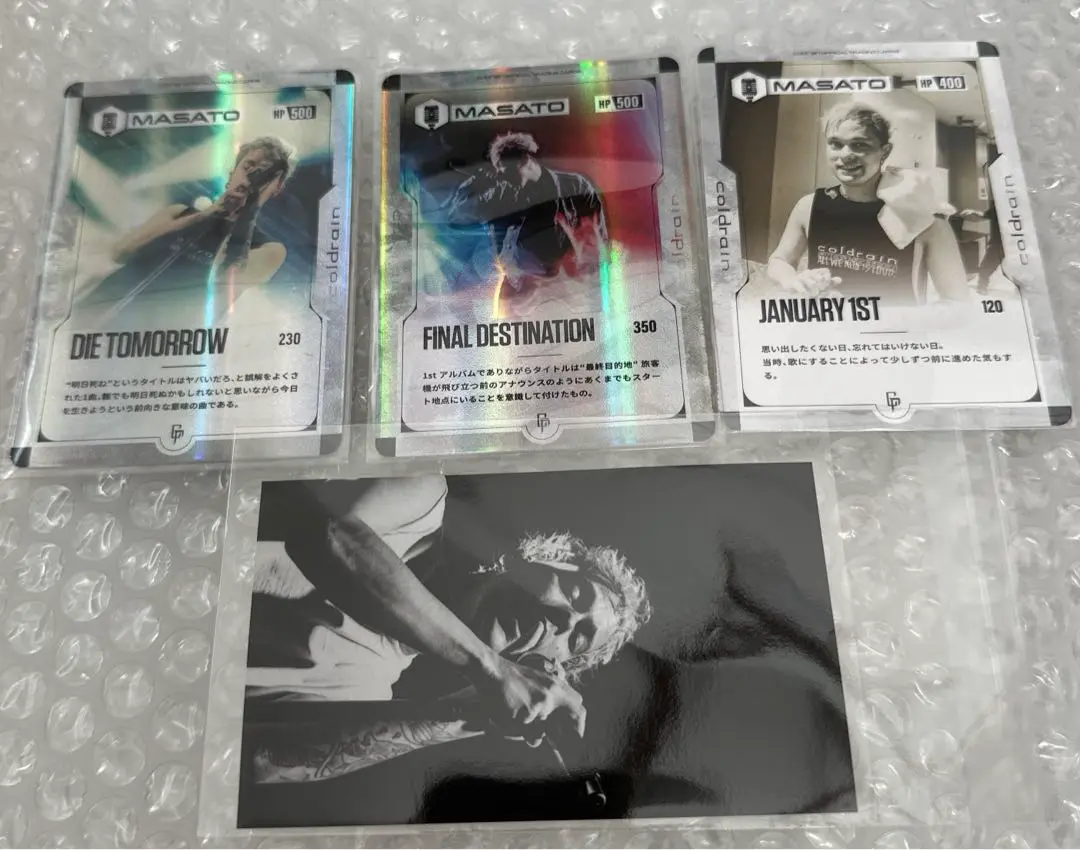 coldrain トレーディングカード コンプリート Amazon.co.jp: coldrain トレーディングカード トレカ Masato