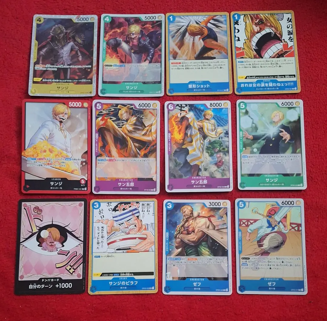 Thumbnail of ONE PIECE Card Game: Sanji, Zeff, Baratie