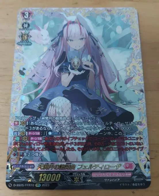 2025年最新】フェルティローザ デッキの人気アイテム - メルカリ