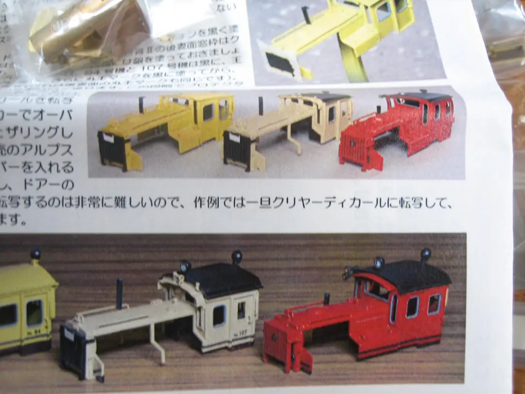 超レア物　未開封！鉄道模型HOゲージ　ハンブルグ　ベイワーゲントレーラー路面電車 超レア物 未開封！鉄道模型HOゲージ ハンブルグ ベイワーゲン