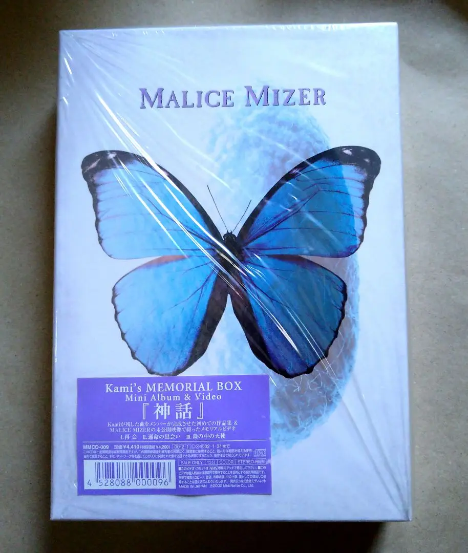 2025年最新】Malice Mizer 神話の人気アイテム - メルカリ
