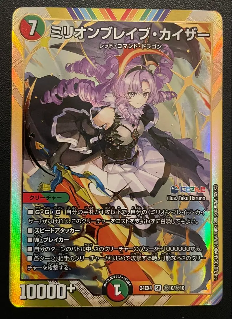 メルカリ便　サイン　3枚　ミリオンブレイブカイザー シークレット　シク　サロメ ミリオンブレイブカイザー サイン 3枚 - メルカリ