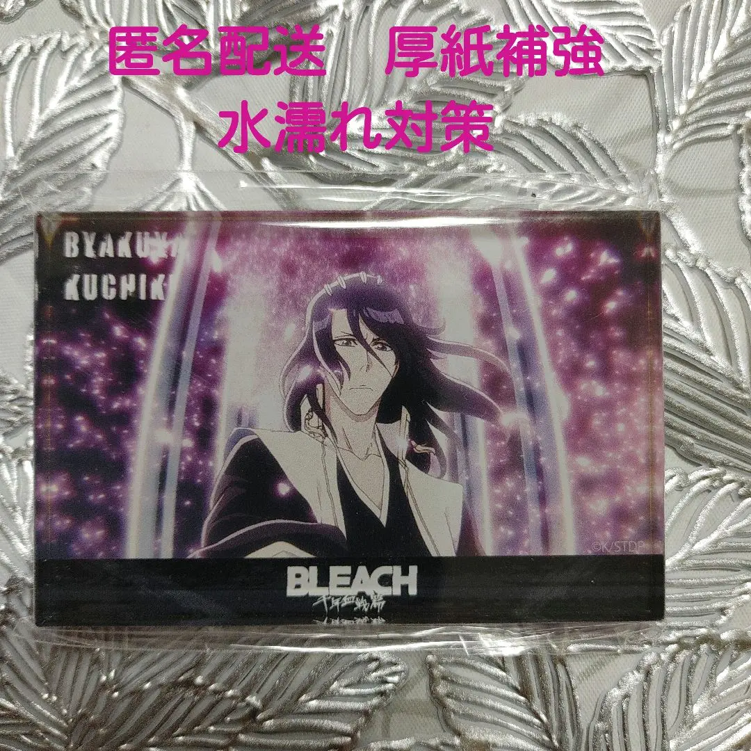 2025年最新】朽木白哉 アクリルブロックの人気アイテム - メルカリ