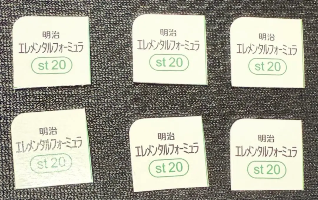 【★安心の定価販売★】 seeco y (s) 6箱x5 さん向け】エレメンタルフォーミュラ ミルク