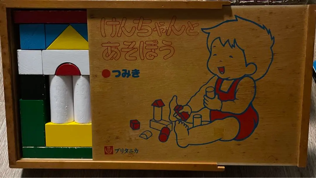Amazon.co.jp: けんちゃんとあそぼう 1，2，3(書籍3冊
