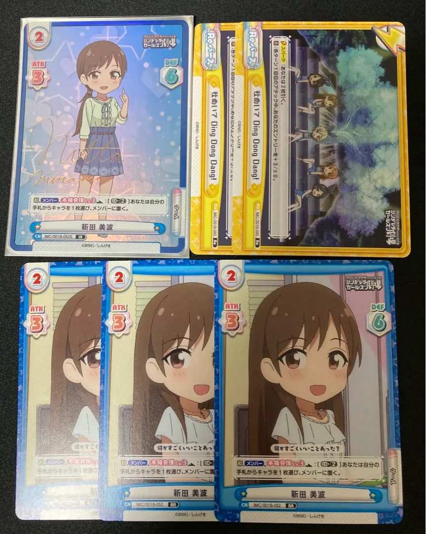 CGC 10 PRISTINE ヴァイス 新田美波 Co 箔押しサイン　IMC CGC 10 PRISTINE ヴァイス 新田美波 Co 箔押しサイン IMC - メルカリ