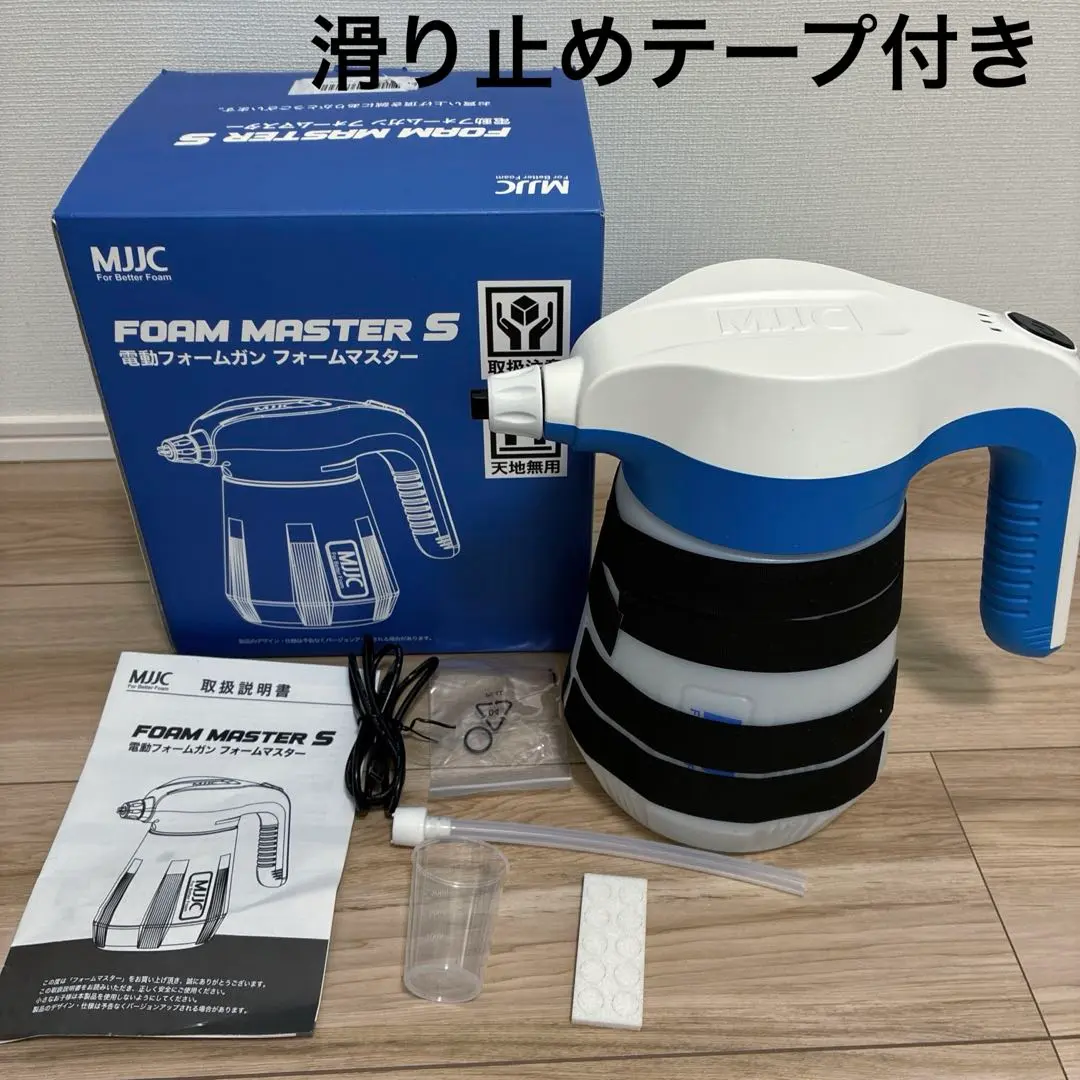 エ*ト様 MJJC FOAM MASTER S 電動フォームガン　フォームマスタ MJJC フォームマスター 電動フォームガン（単品） – MJJC JAPAN