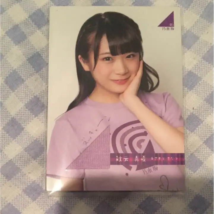 乃木坂ジャージ 秋元真夏 Amazon.co.jp: 乃木坂46 秋元真夏 ジャージ カード : おもちゃ