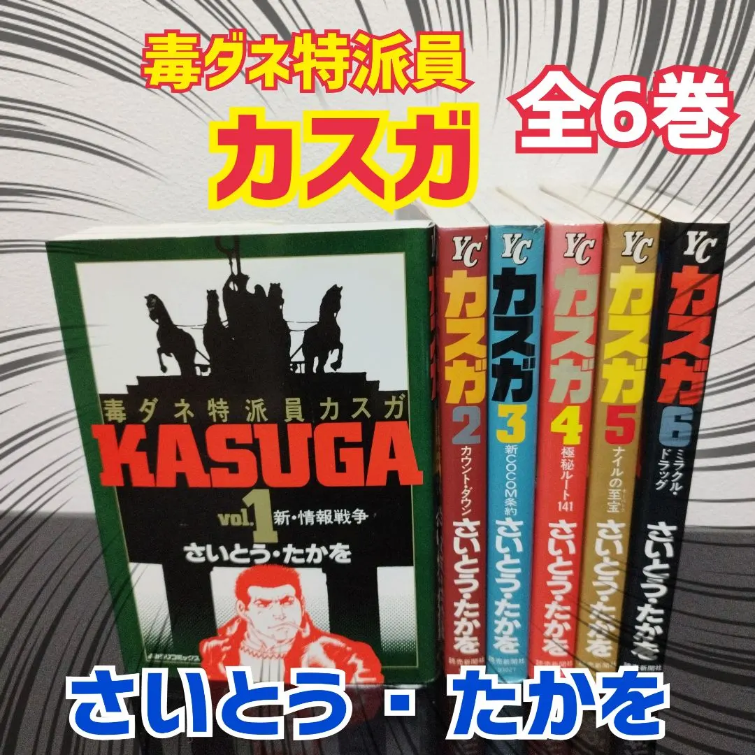 2025年最新】ゴルゴ13 全巻の人気アイテム - メルカリ