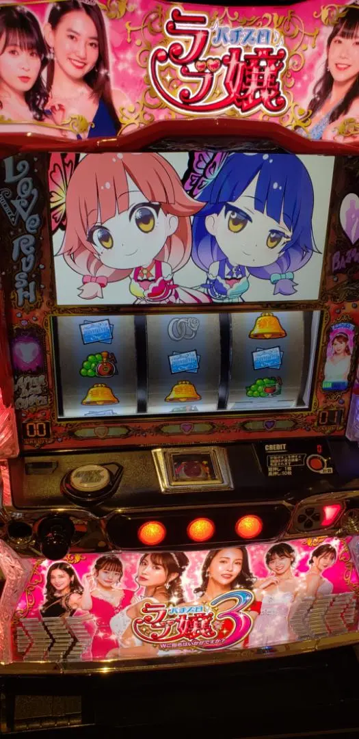 2025年最新】ラブ嬢3の人気アイテム - メルカリ