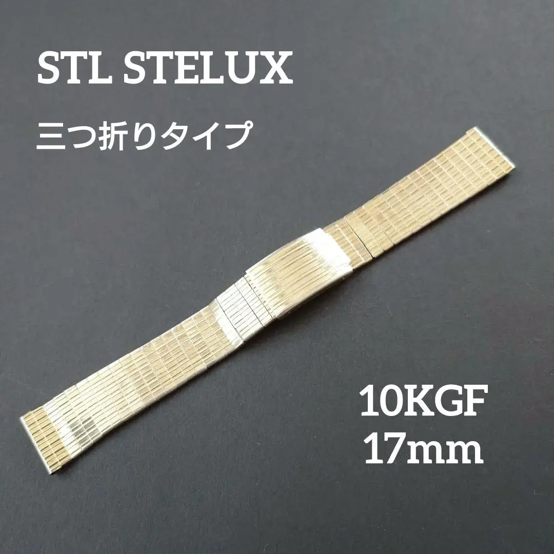 2025年最新】steluxの人気アイテム - メルカリ