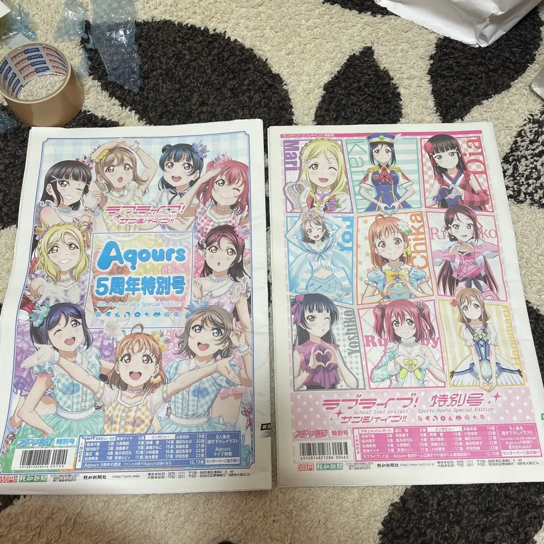Amazon.co.jp: ラブライブ サンシャイン Aqours 松浦果南 缶