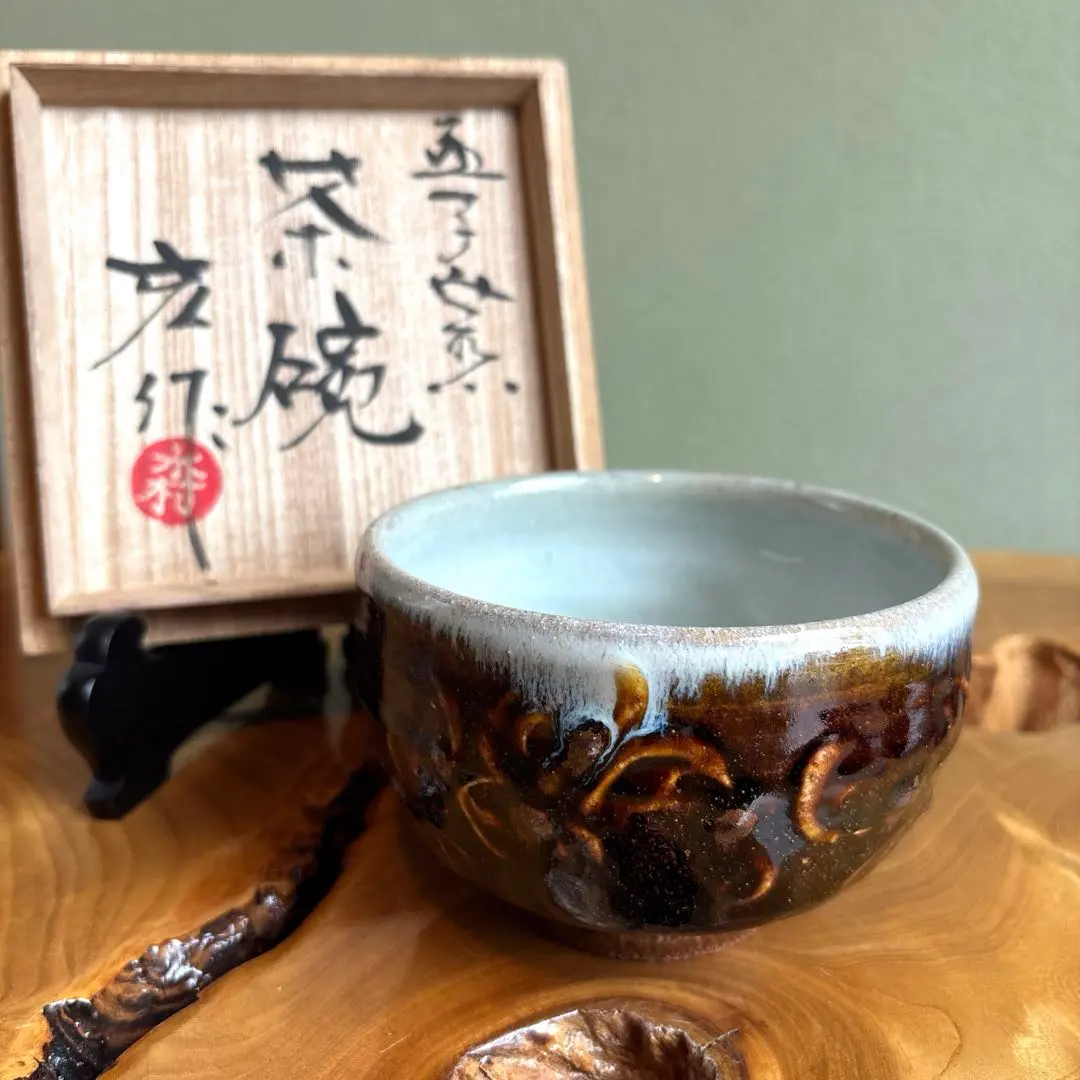 2025年最新】益子 木村の人気アイテム - メルカリ