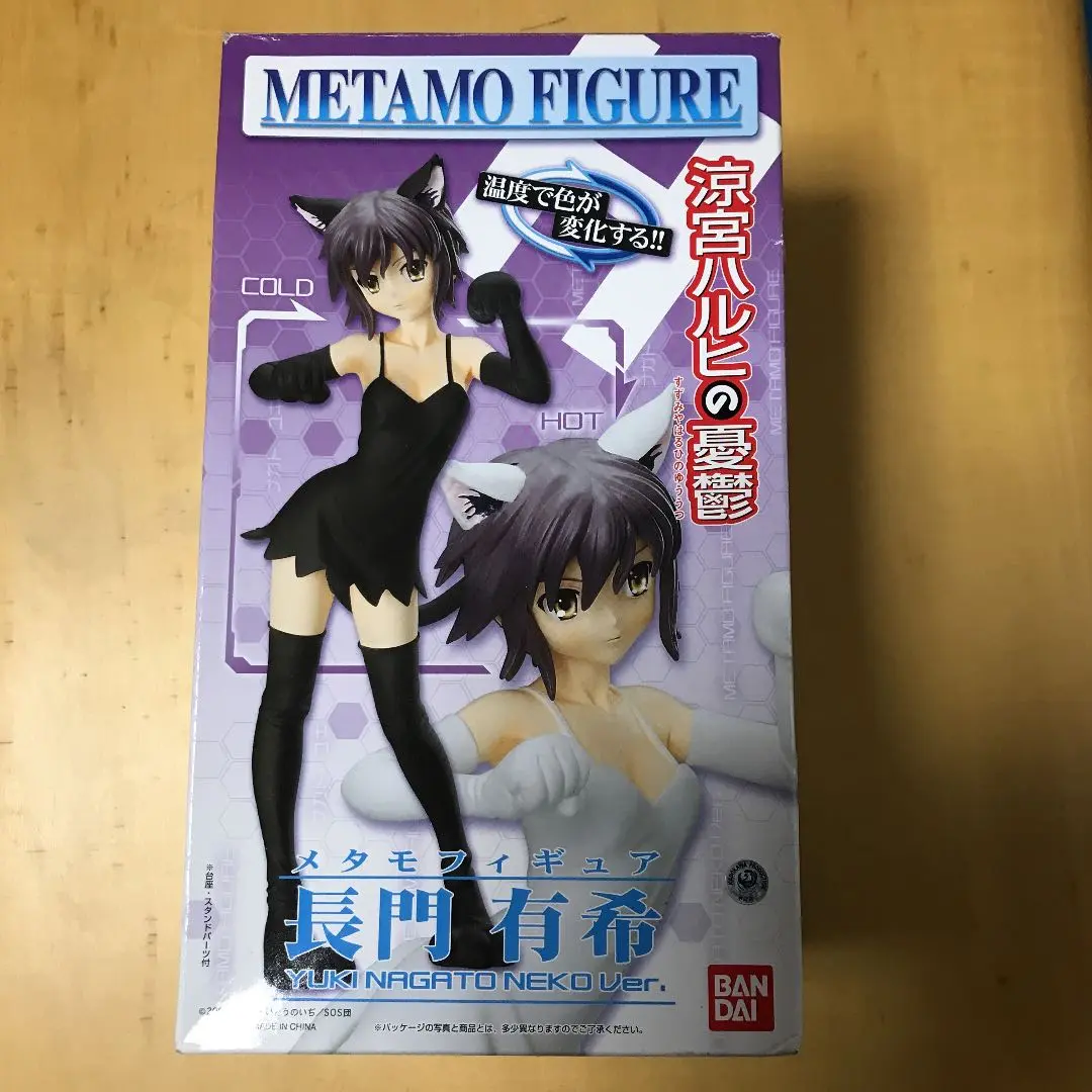 2025年最新】メタモフィギュア ハルヒの人気アイテム - メルカリ