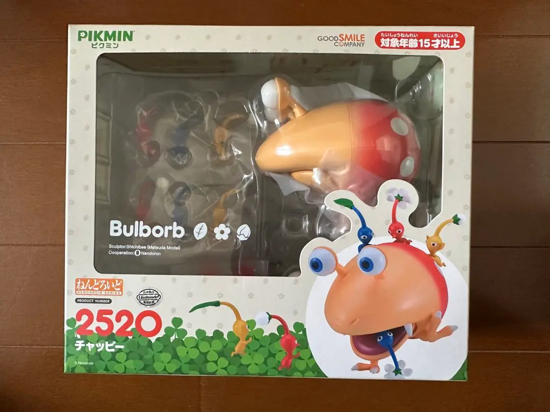 ぴ*ん様 ピクミン チャッピー　ねんどろいど　フィギュアセット ねんどろいど ピクミン チャッピー ノンスケール プラスチック製