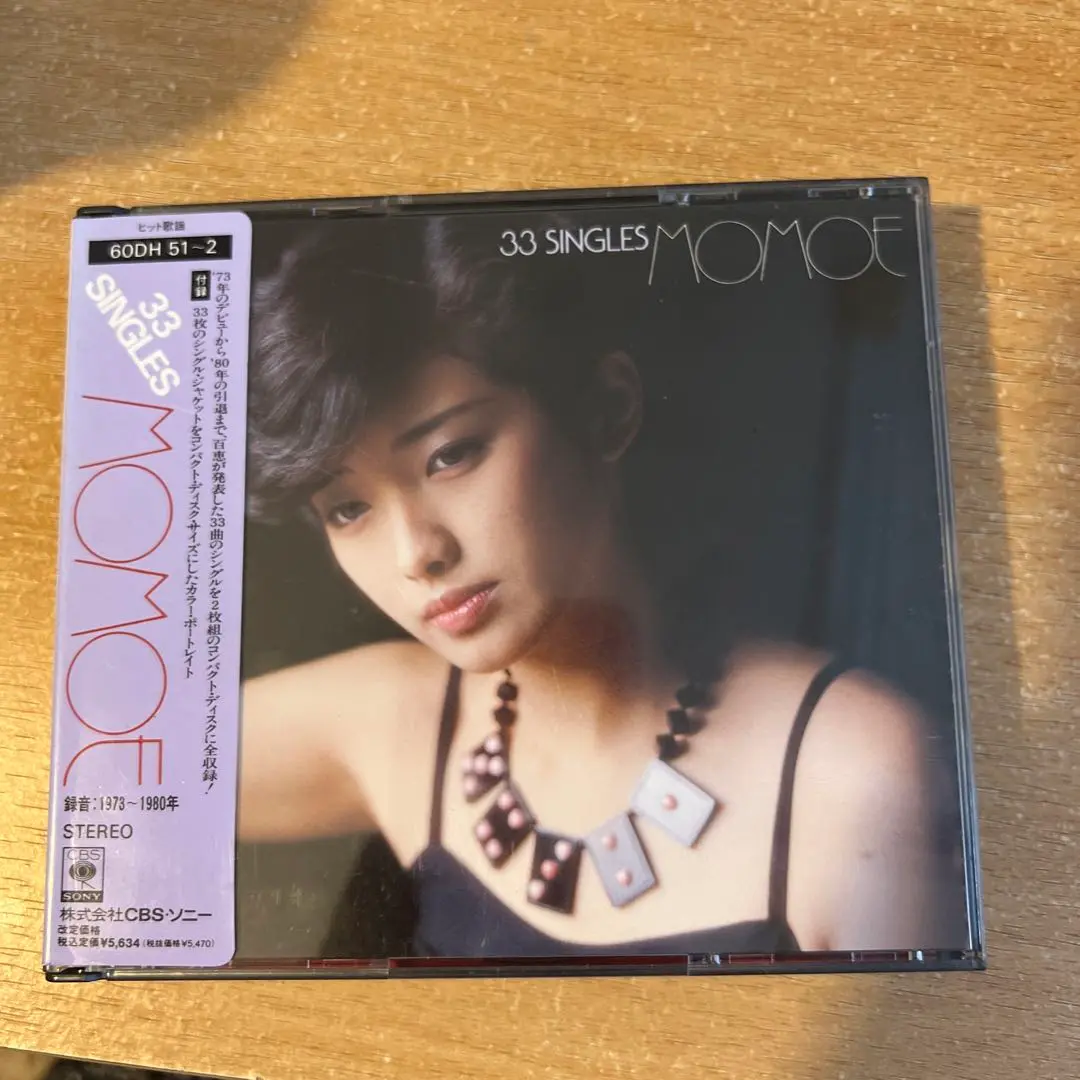 2025年最新】山口百恵 33 singlesの人気アイテム - メルカリ