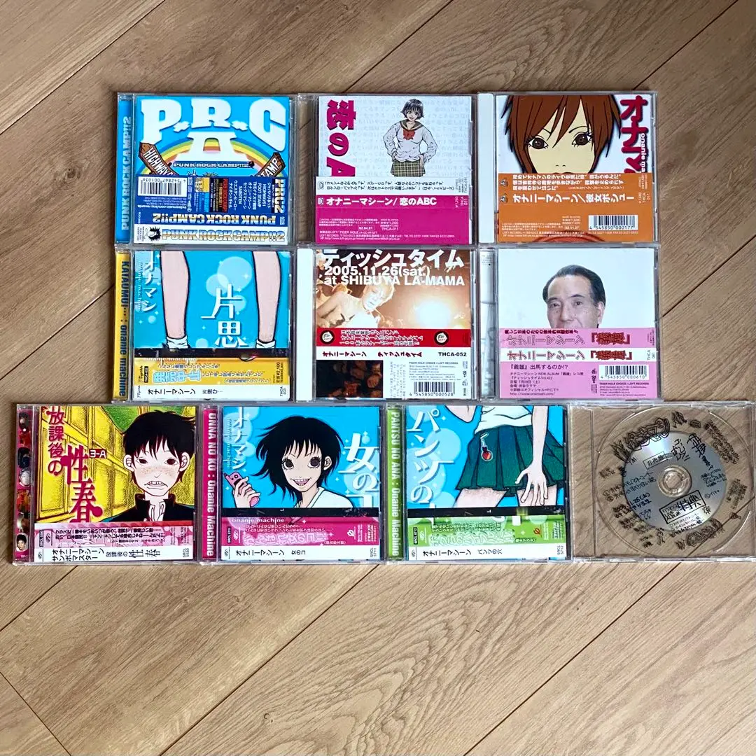 オナマシ CD10枚セット 2025年最新】オナマシの人気アイテム - メルカリ