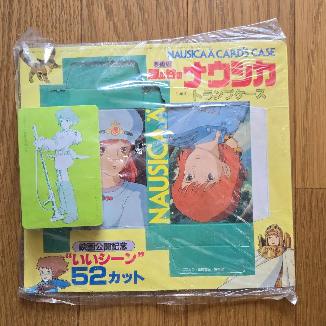 徳間書店 アニメージュ別冊付録 ロリコン　マクロス　ナウシカ　トランプ 組済 徳間書店 アニメージュ別冊付録 ロリコントランプ 組済 | あり